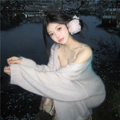 毒岸